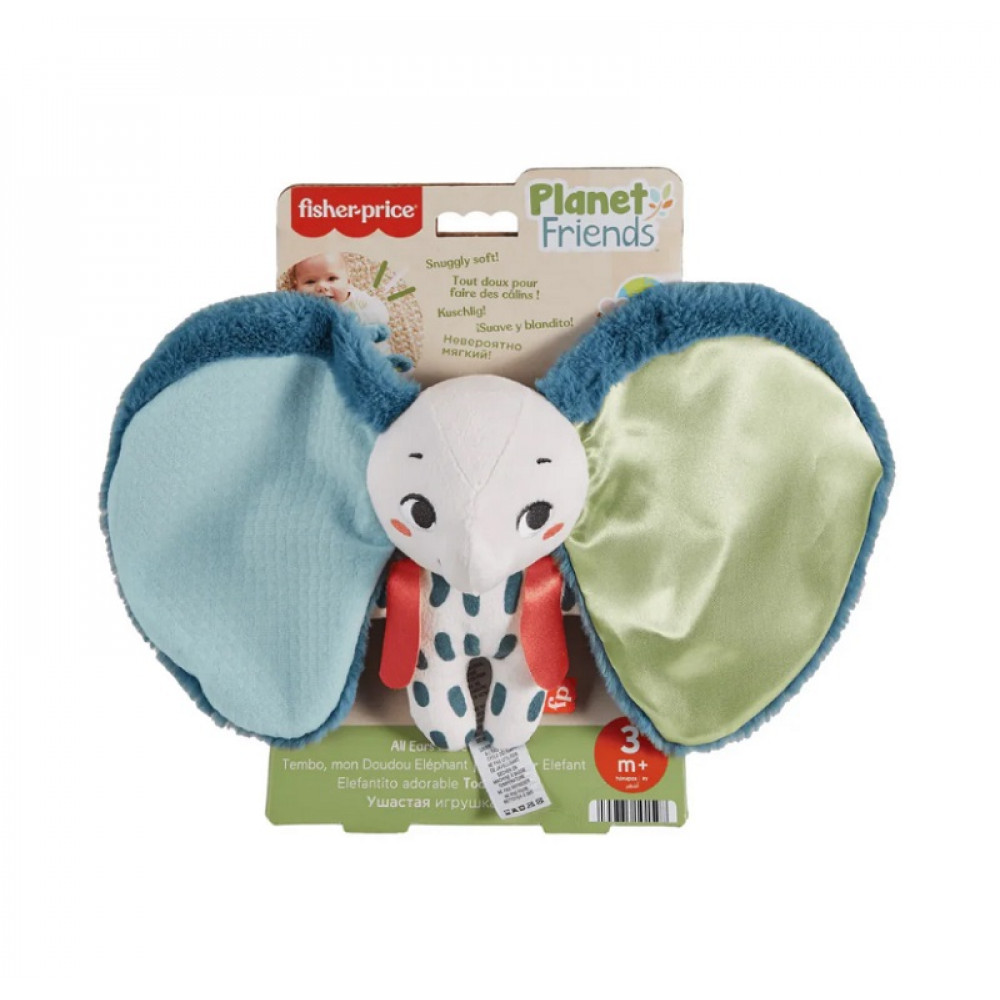 Fisher Price Planet Friends All Ears Elephant